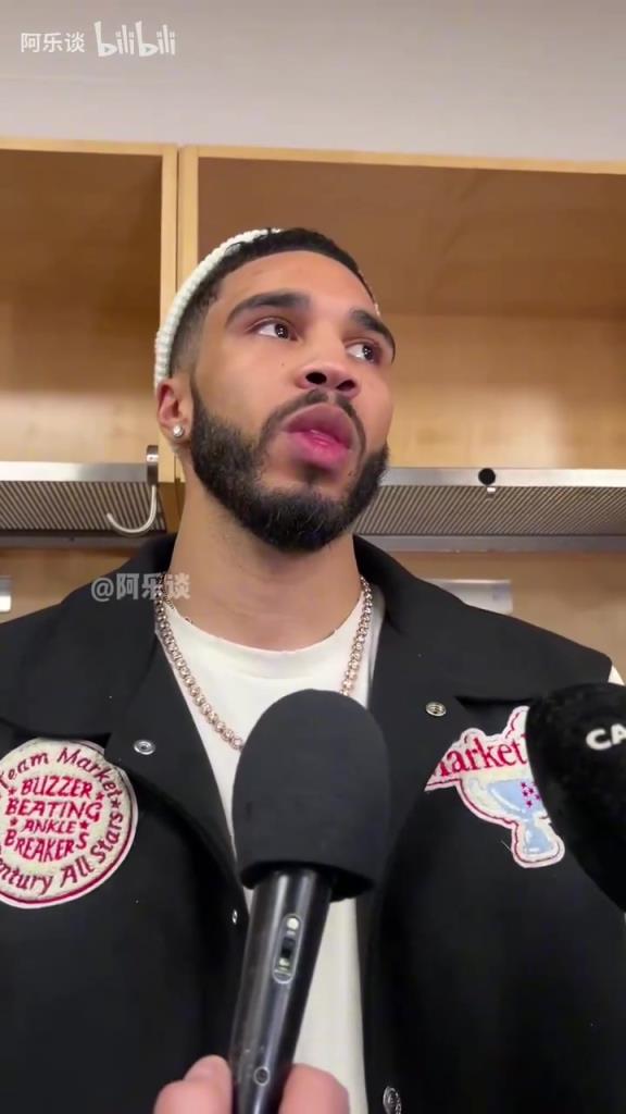 是否很想衛(wèi)冕？塔圖姆：并不是說要衛(wèi)冕，季后賽是每年最棒的時(shí)刻