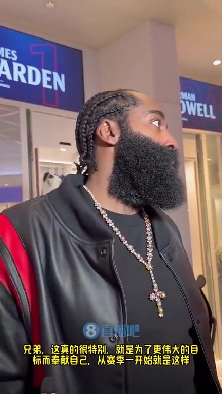 哈登此前：賽季前他們預(yù)測我們排西部末流，現(xiàn)在我們有望在季后賽中有一番作為