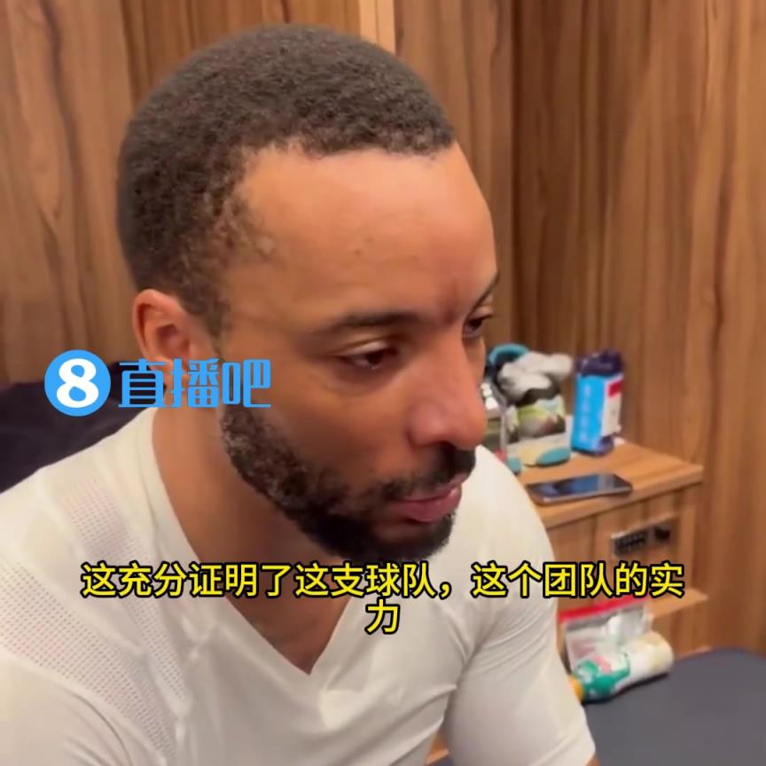 打臉！鮑威爾：當(dāng)時(shí)大家都說(shuō)快船只能贏35場(chǎng)，結(jié)果我們贏了50場(chǎng)