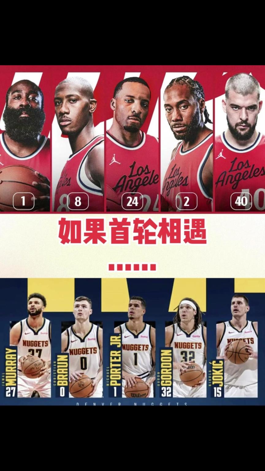 季后賽快船首輪vs掘金！你覺(jué)得最終的大比分幾比幾？