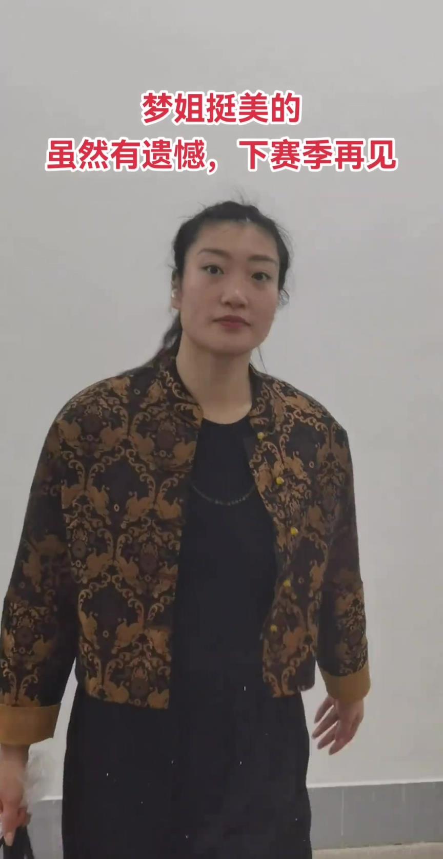 下賽季再見(jiàn)！輸?shù)艨偣谲娭?李夢(mèng)和工作人員交流之后離開場(chǎng)館