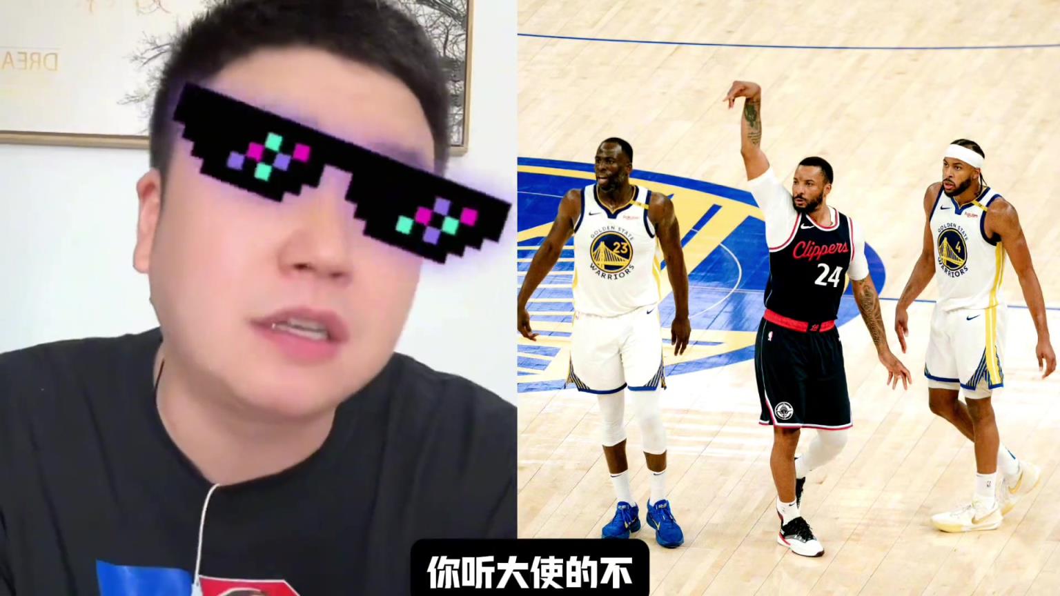 大史給勇士出主意：不然打灰熊輪休吧，去拼獨(dú)行俠或國(guó)王