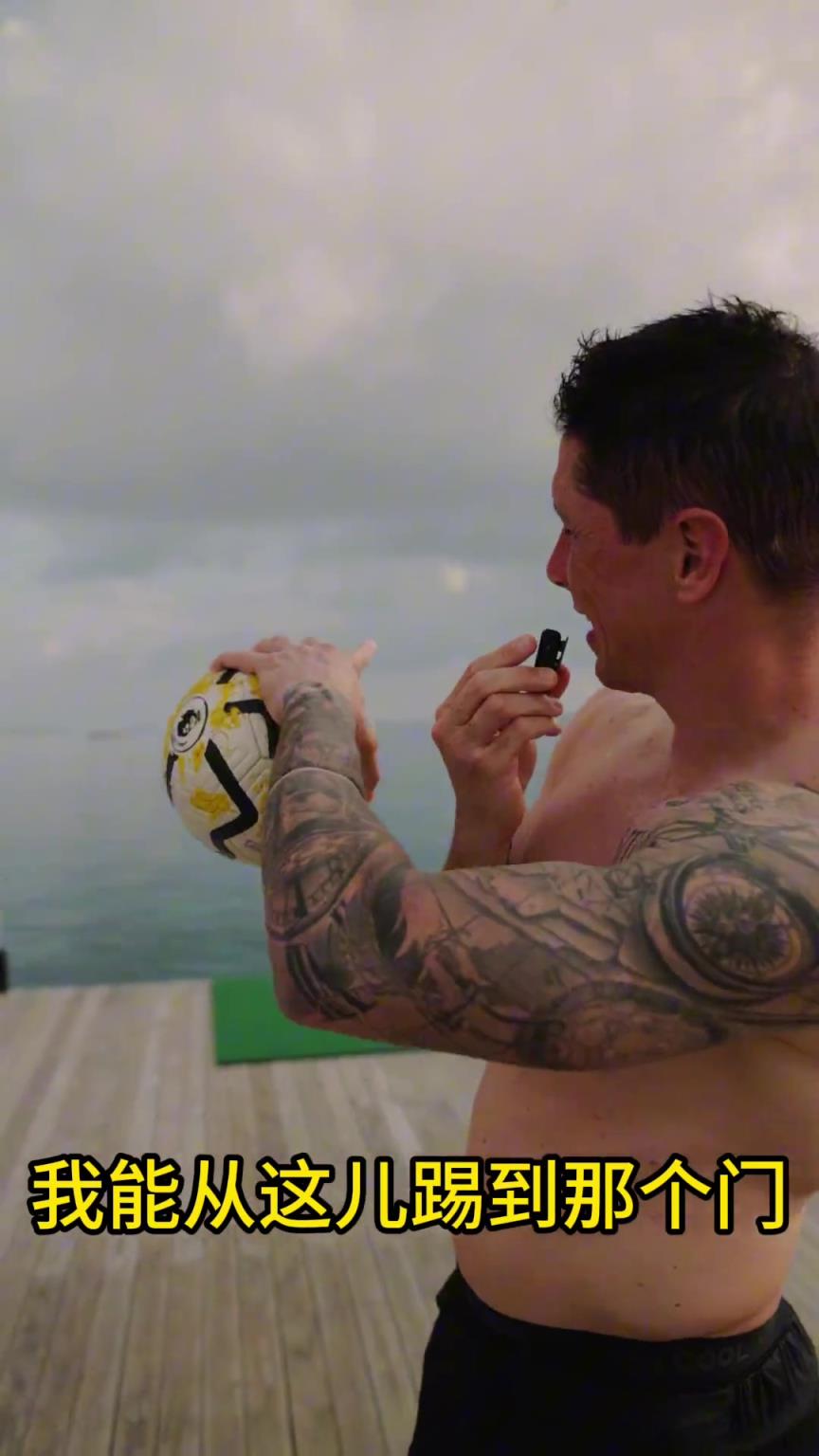 當年多少人的偶像！托雷斯挑戰(zhàn)赤腳進球