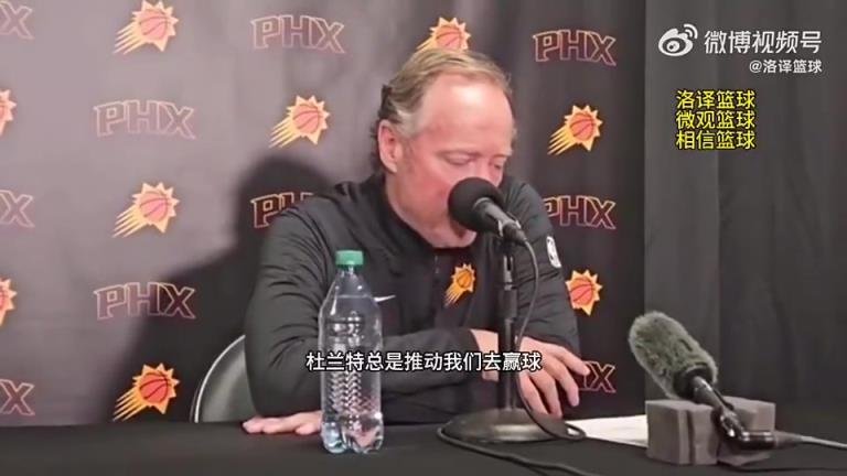 如今被解雇！布登此前：與KD的爭吵很正常，他總是幫我們贏球