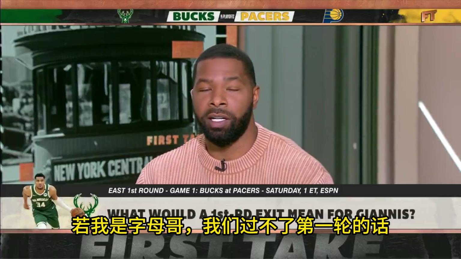 小莫：若過不了首輪，字母和利拉德應(yīng)該去熱火，那里有更大的市場