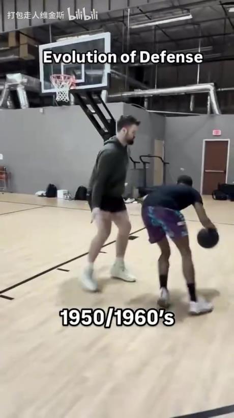 太真實了！外網(wǎng)網(wǎng)紅惡搞NBA不同時代的防守尺度變化！