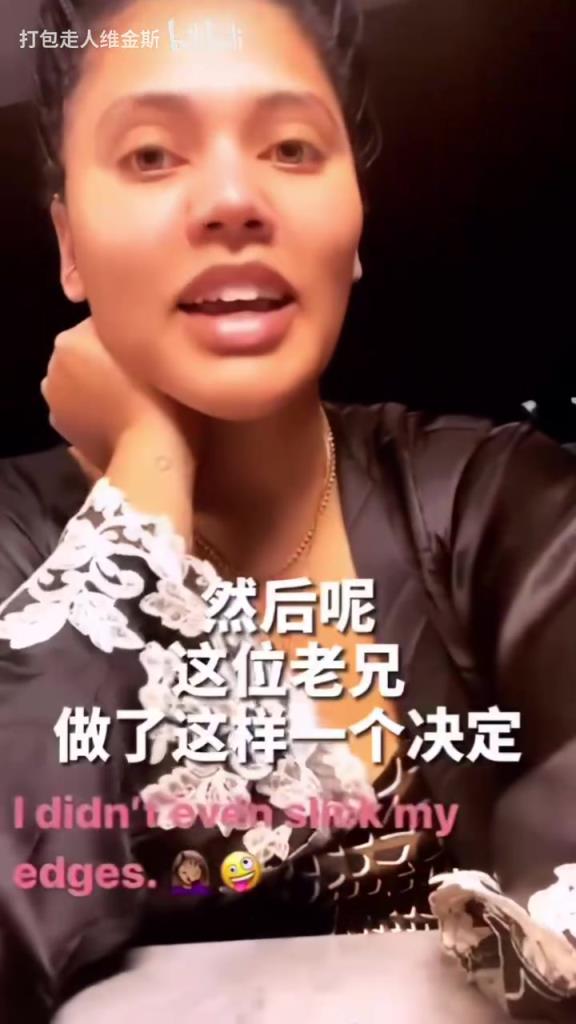 名場面！庫嫂：我和庫里正在家庭約會，結(jié)果他……