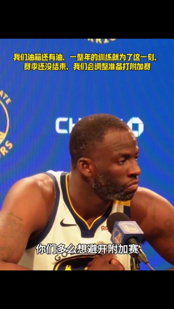 我們油箱還有油，一整年的苦練就為了這一刻，相信你們...