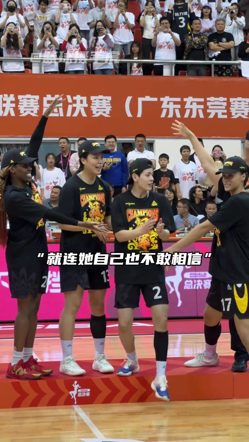 “沒錯你就是總決賽最有價值球員”！