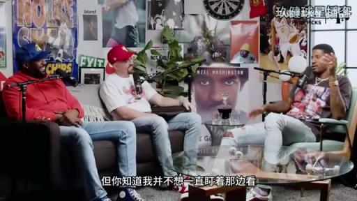喬治此前談和喬丹首次接觸：我不想成為癡漢，但喬丹竟然先走過來